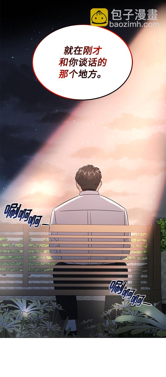 [第11话] 我们组个乐队吧26