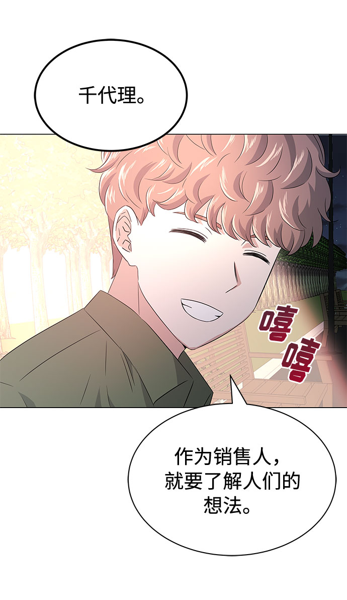 [第11话] 我们组个乐队吧29