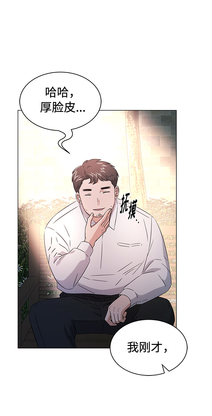 [第11话] 我们组个乐队吧30