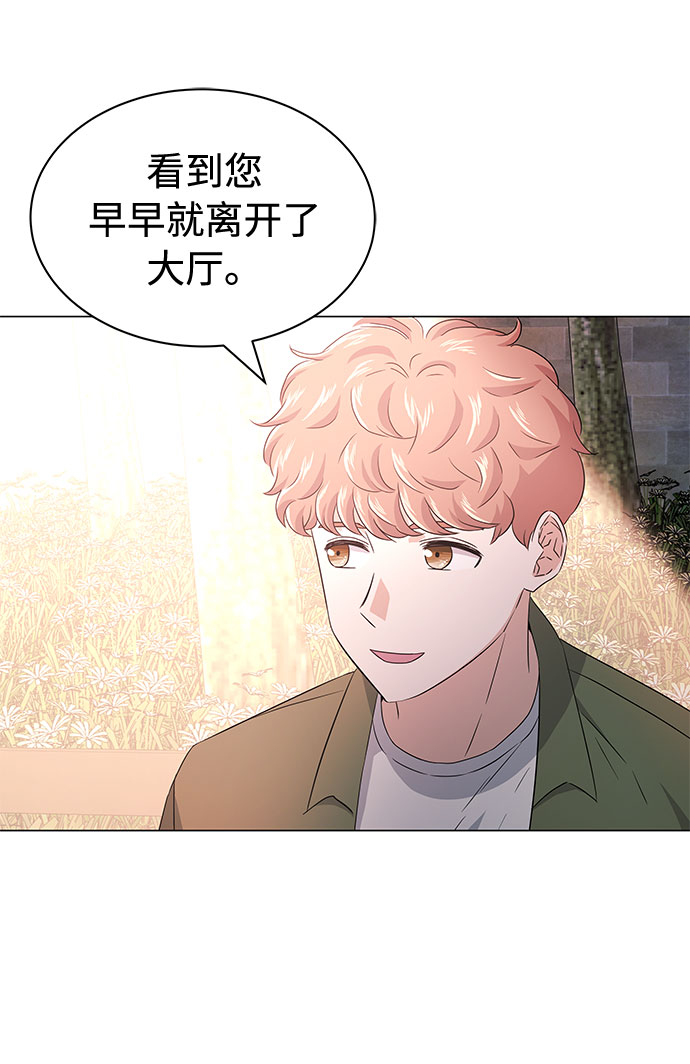 [第11话] 我们组个乐队吧31