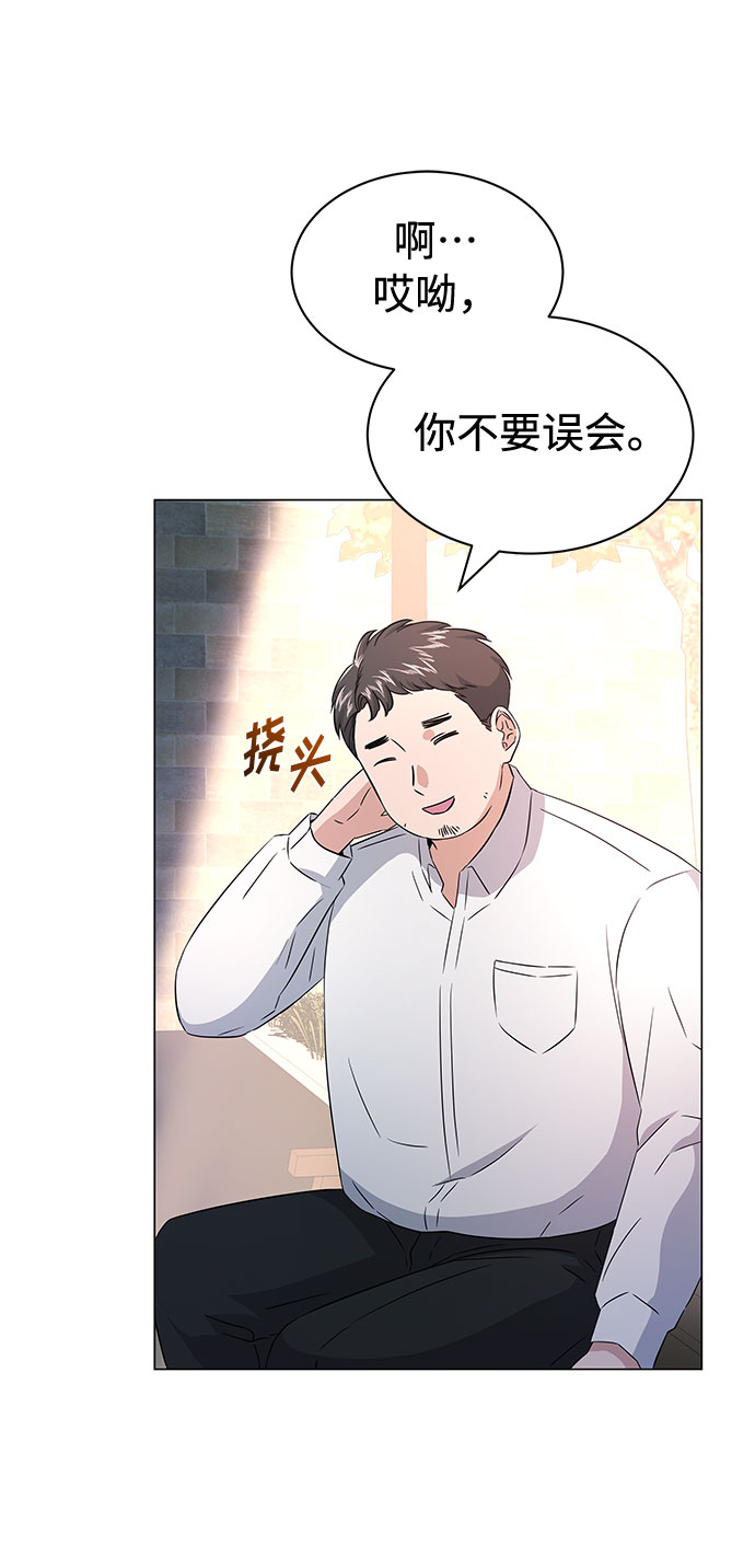 [第11话] 我们组个乐队吧32