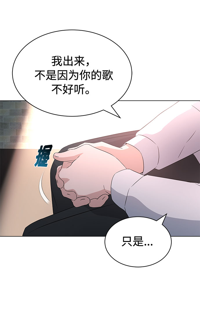 [第11话] 我们组个乐队吧33