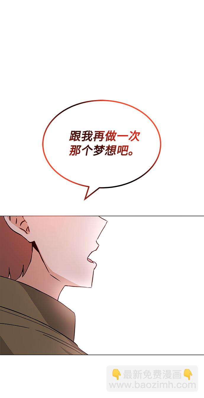 [第11话] 我们组个乐队吧37