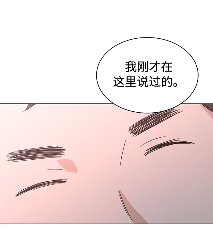 [第11话] 我们组个乐队吧39