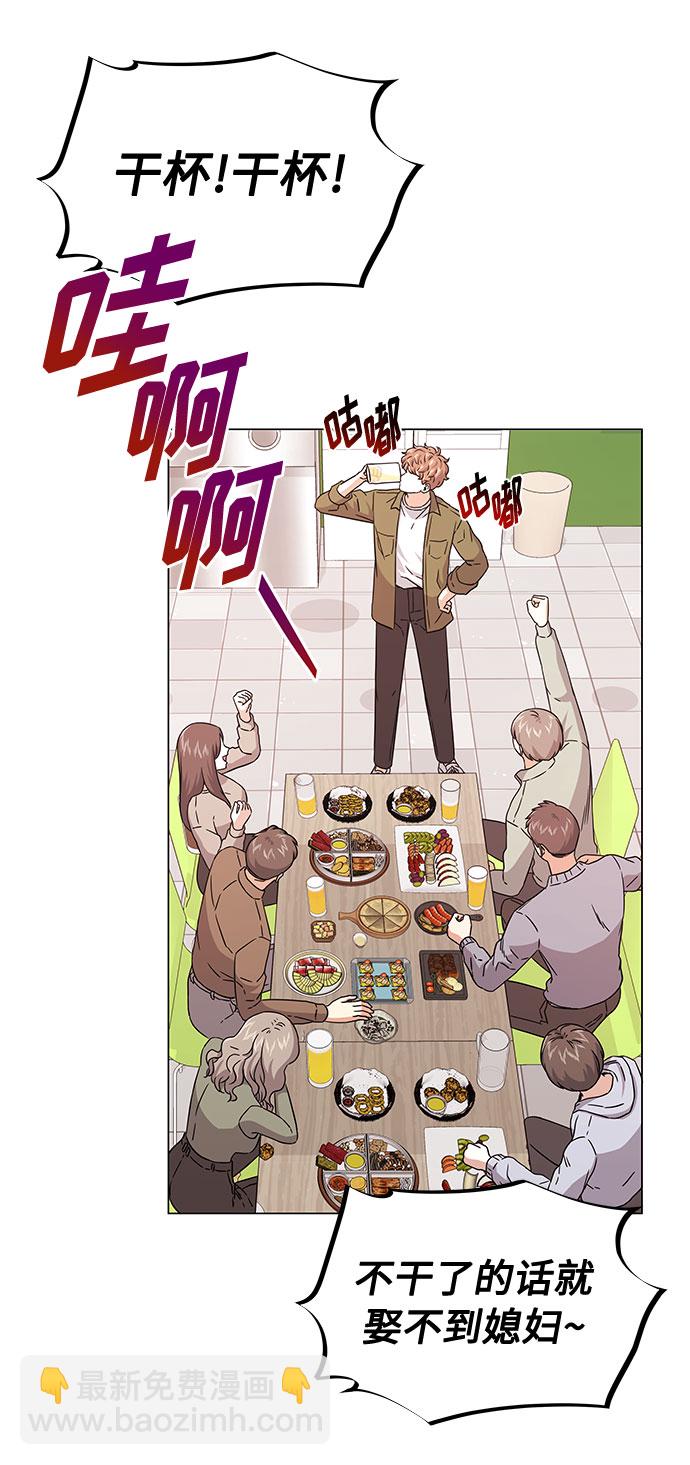 [第11话] 我们组个乐队吧4
