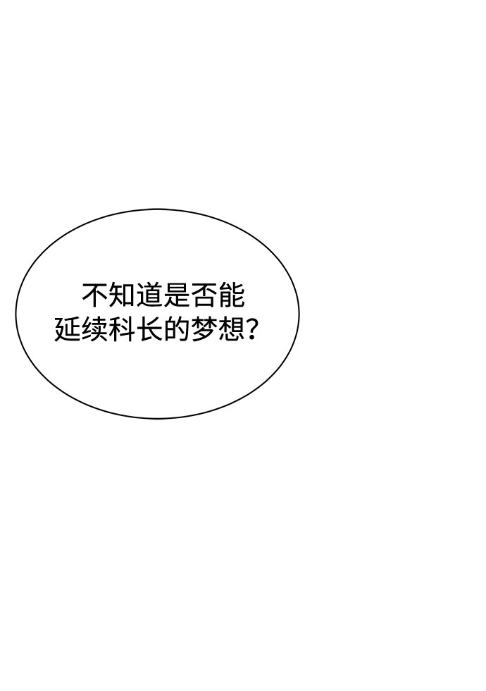 [第11话] 我们组个乐队吧40