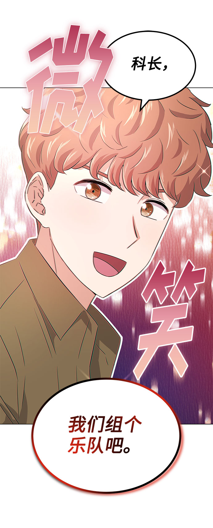 [第11话] 我们组个乐队吧41