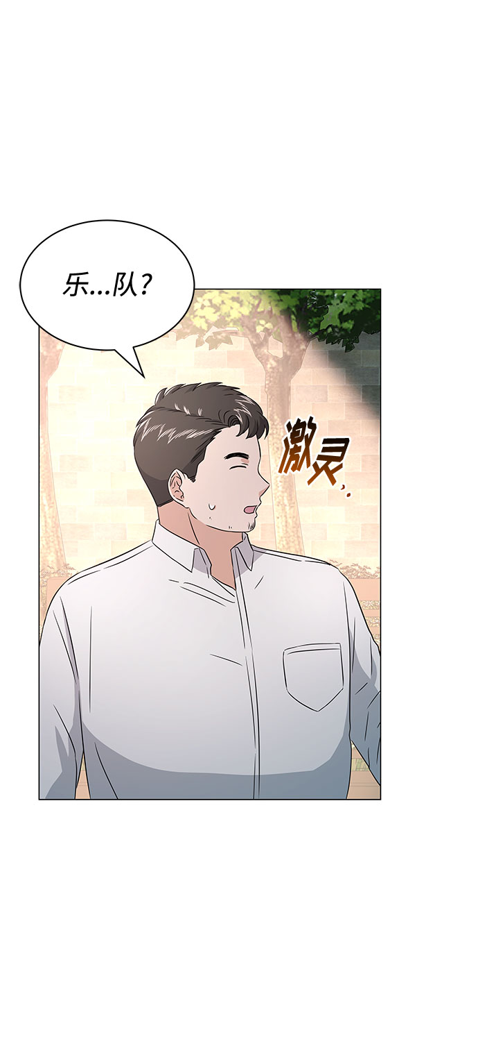 [第11话] 我们组个乐队吧42
