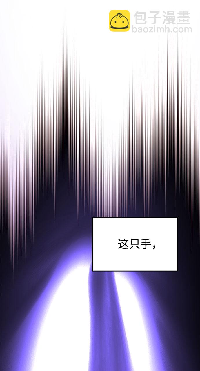 [第11话] 我们组个乐队吧43