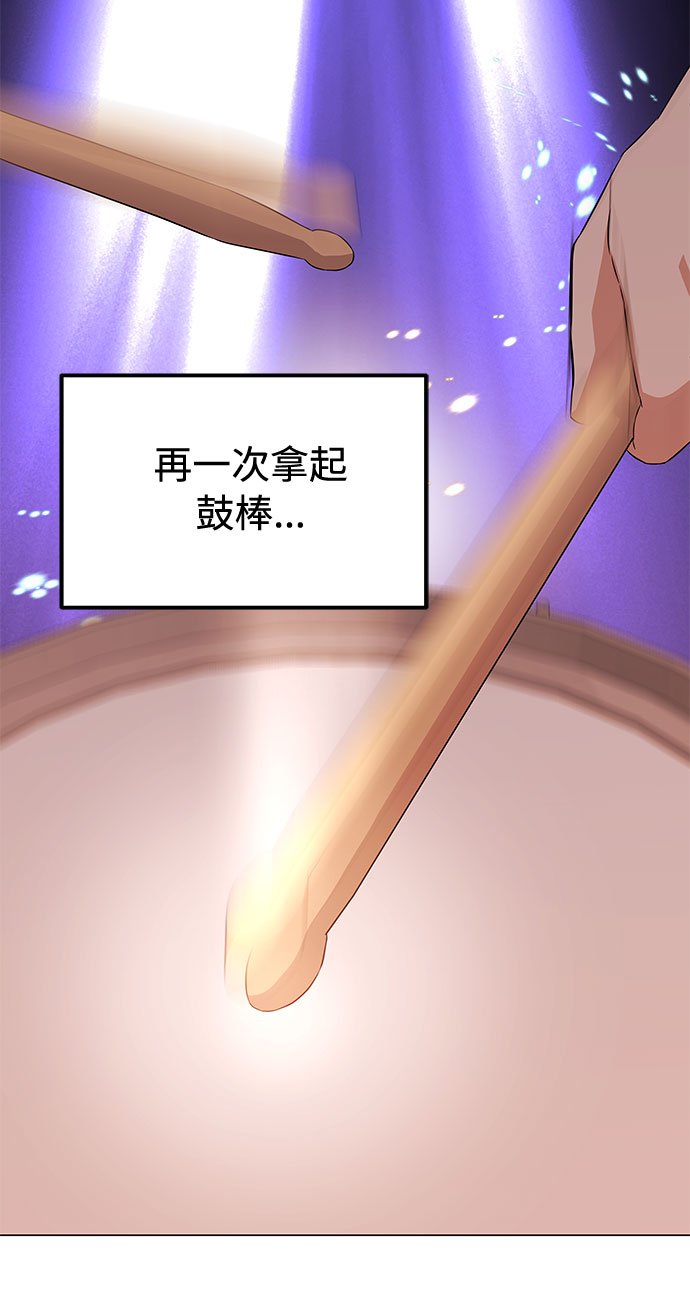 [第11话] 我们组个乐队吧44