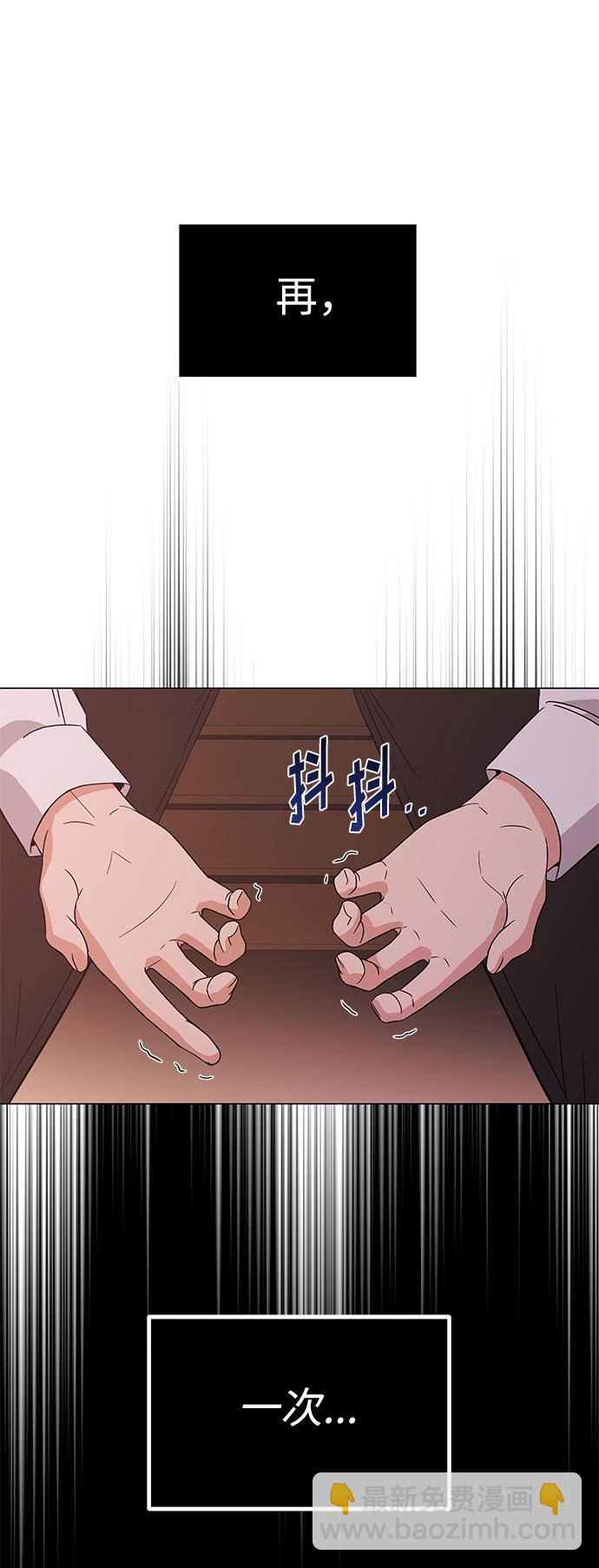 [第11话] 我们组个乐队吧45