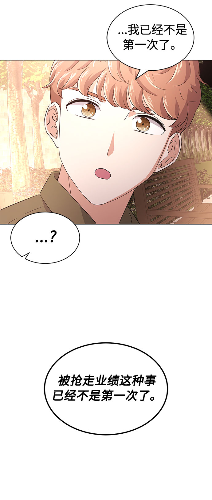 [第11话] 我们组个乐队吧48