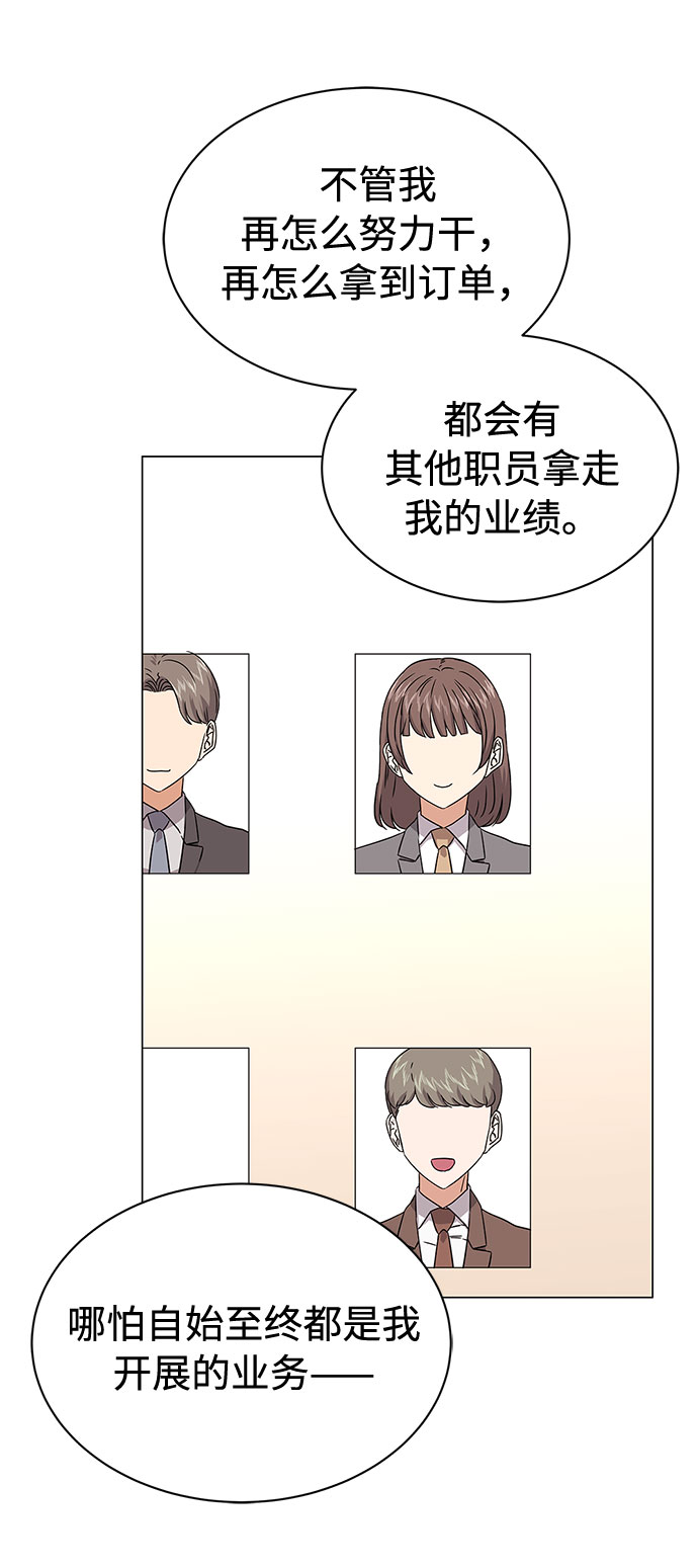 [第11话] 我们组个乐队吧49