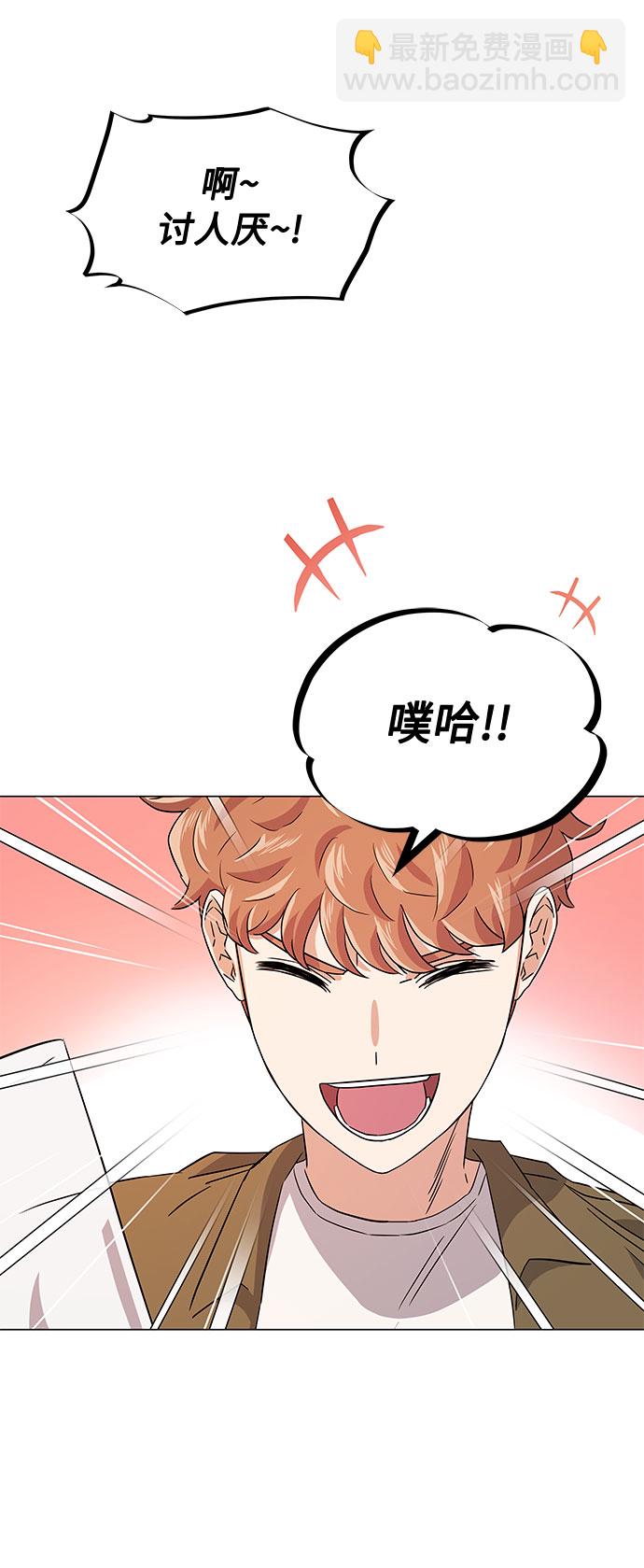 [第11话] 我们组个乐队吧5