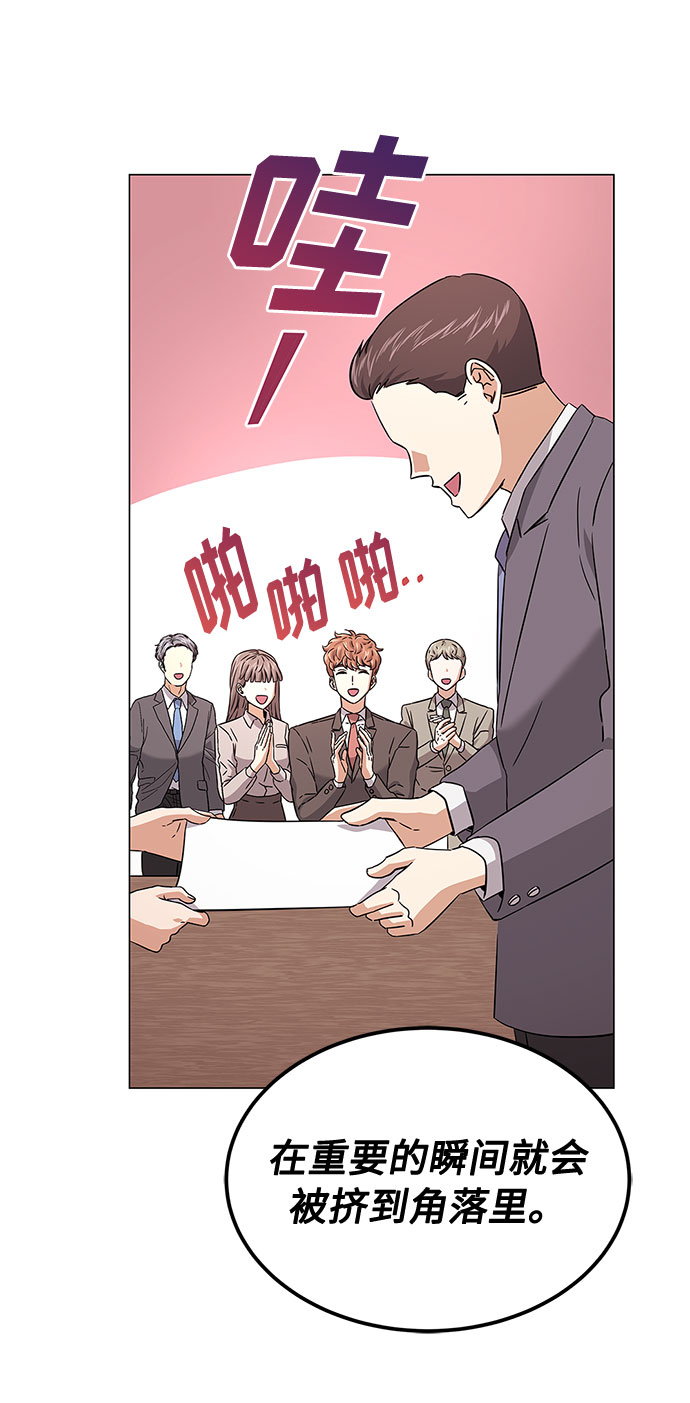[第11话] 我们组个乐队吧54