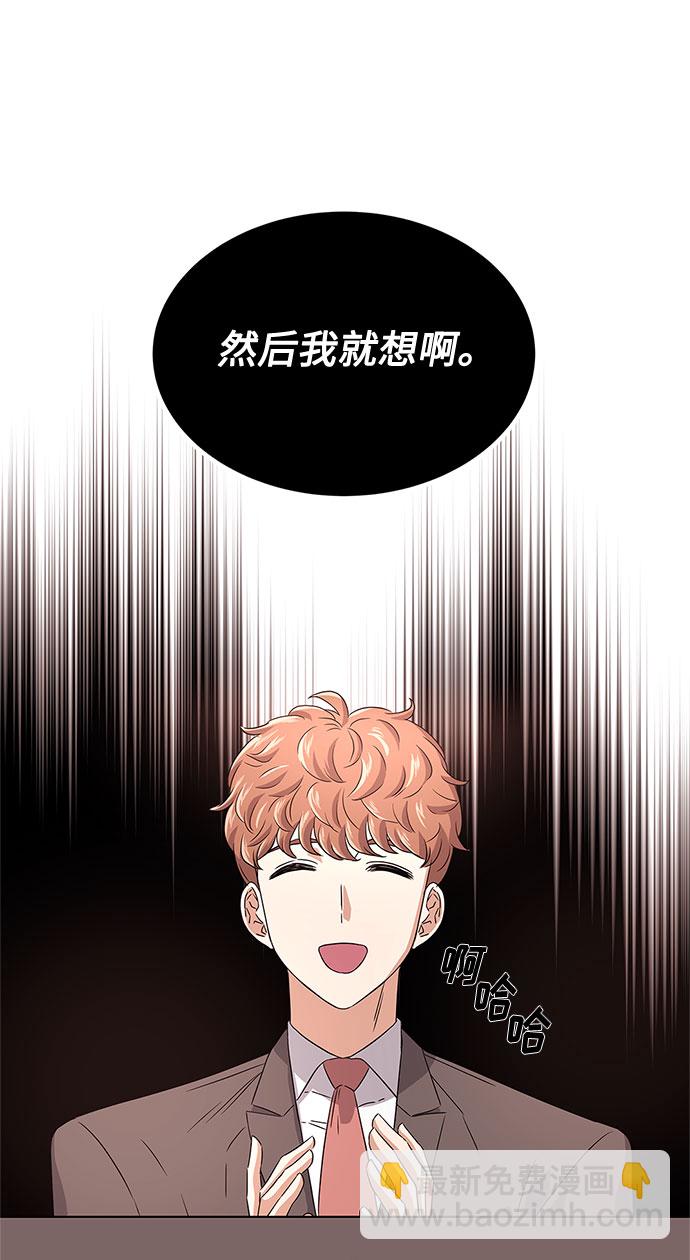 [第11话] 我们组个乐队吧55