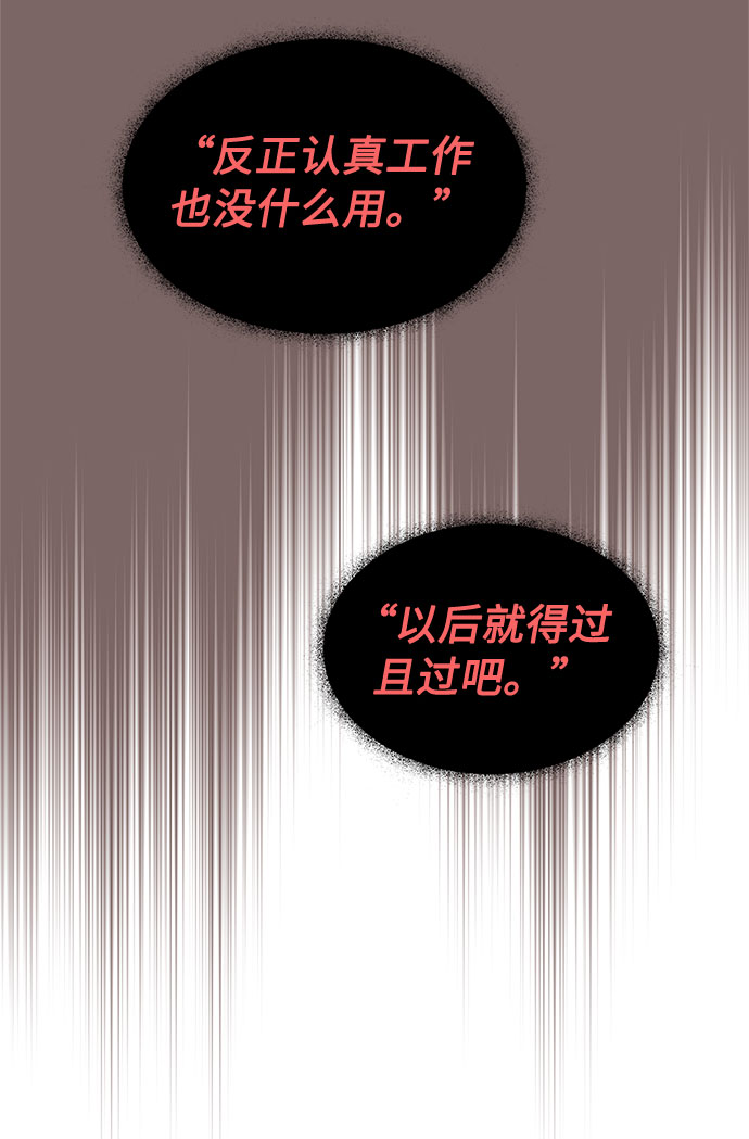 [第11话] 我们组个乐队吧56