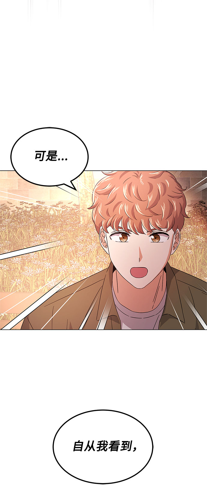 [第11话] 我们组个乐队吧57