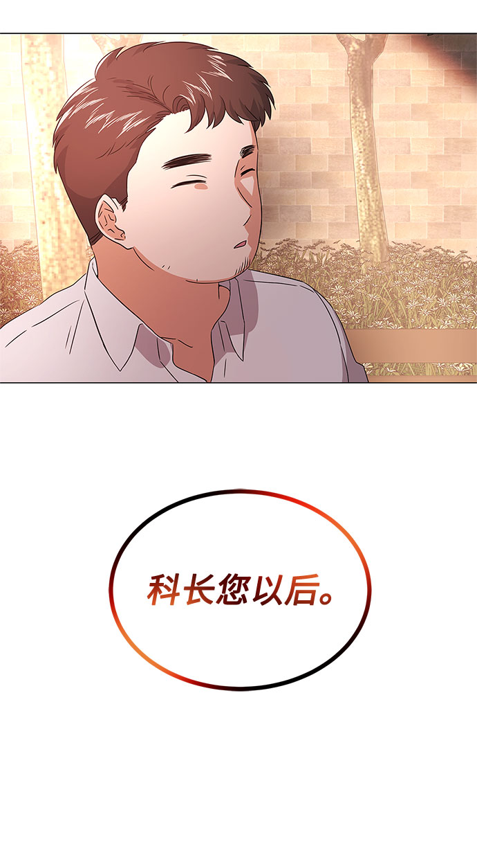 [第11话] 我们组个乐队吧58