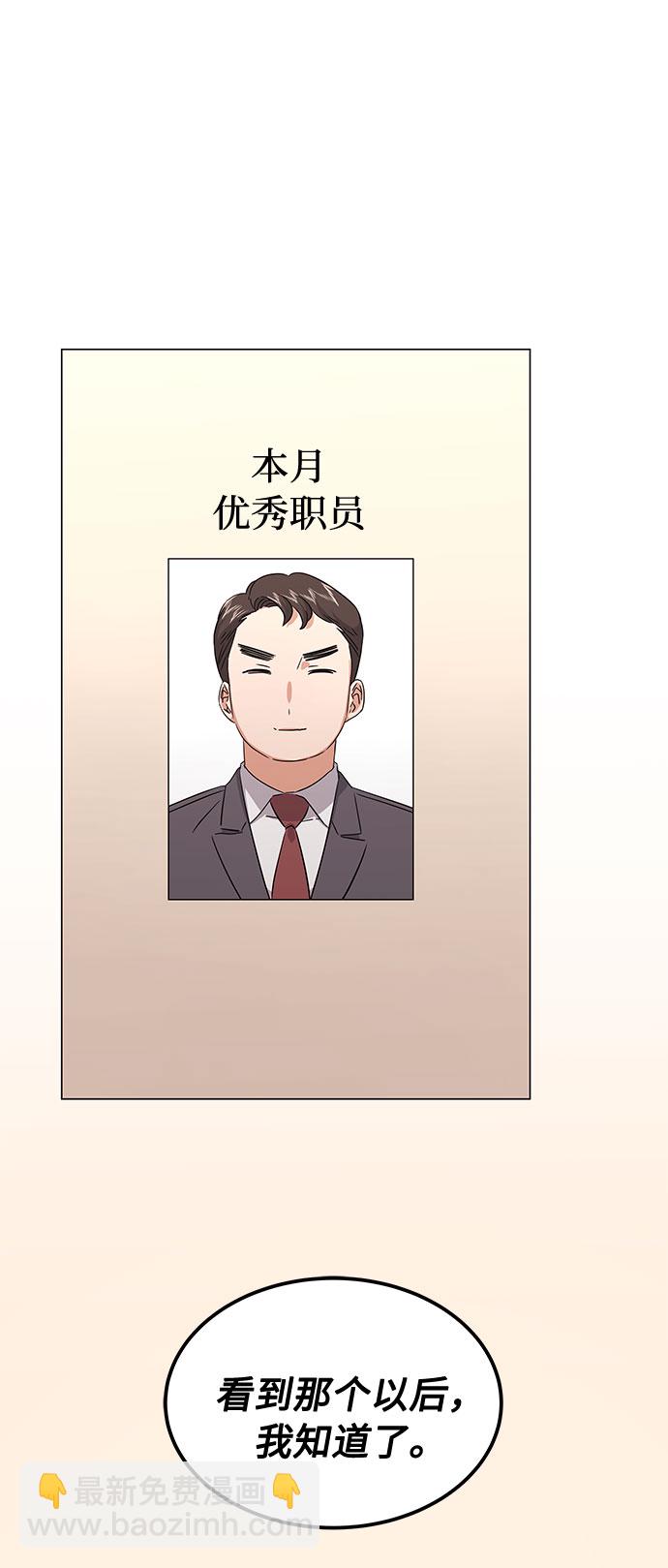 [第11话] 我们组个乐队吧59