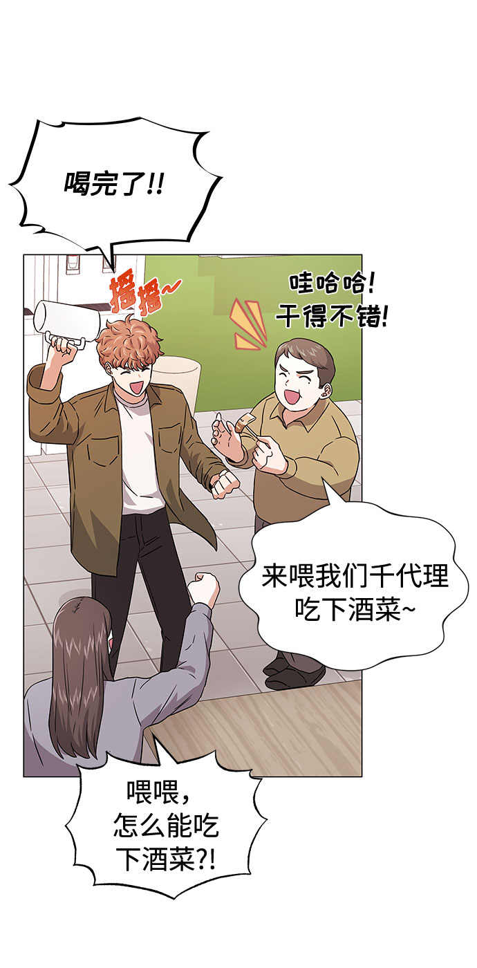 [第11话] 我们组个乐队吧6