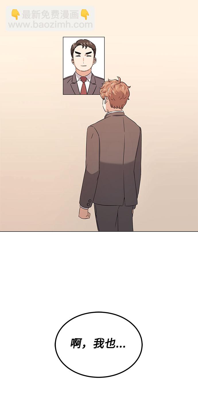 [第11话] 我们组个乐队吧60