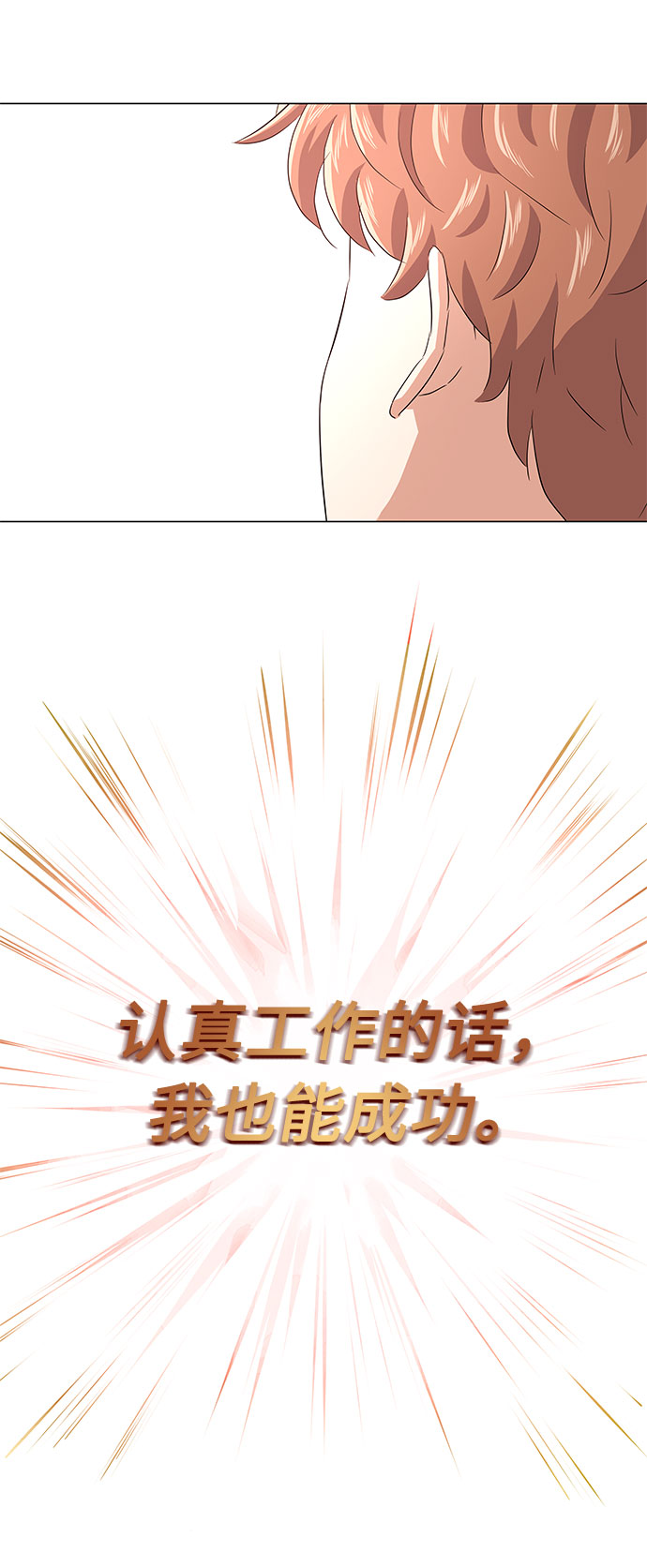 [第11话] 我们组个乐队吧61