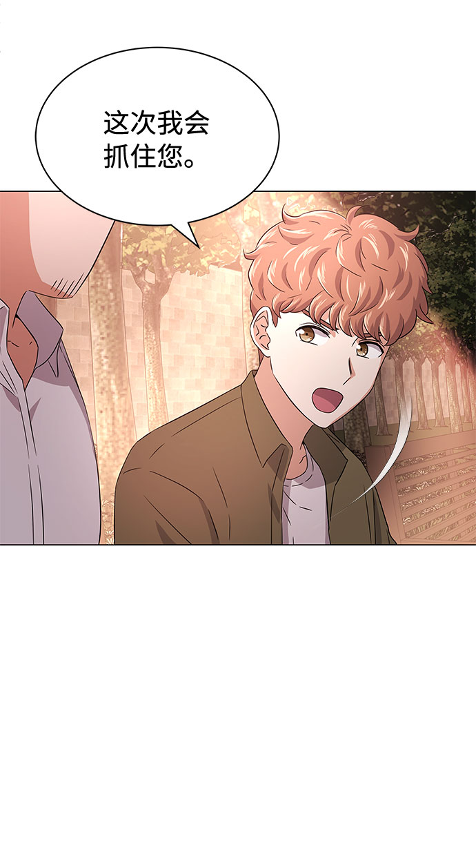 [第11话] 我们组个乐队吧62