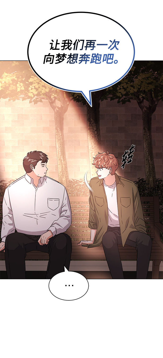 [第11话] 我们组个乐队吧63