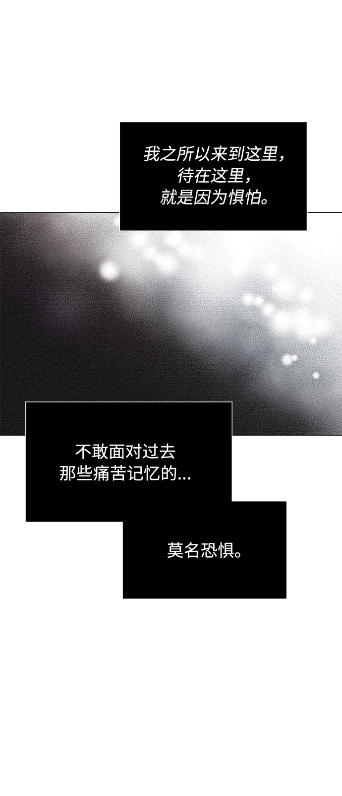 [第11话] 我们组个乐队吧64