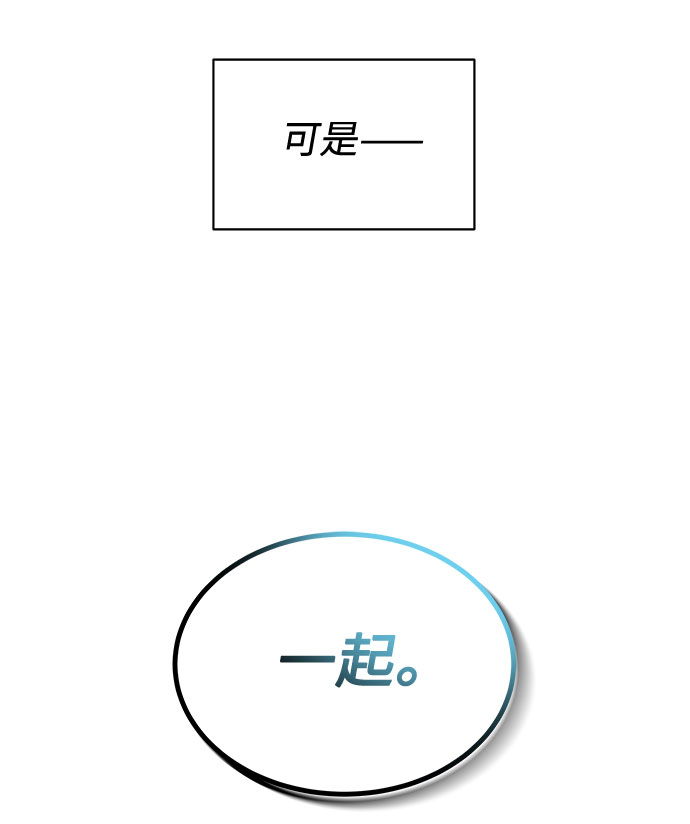 [第11话] 我们组个乐队吧65