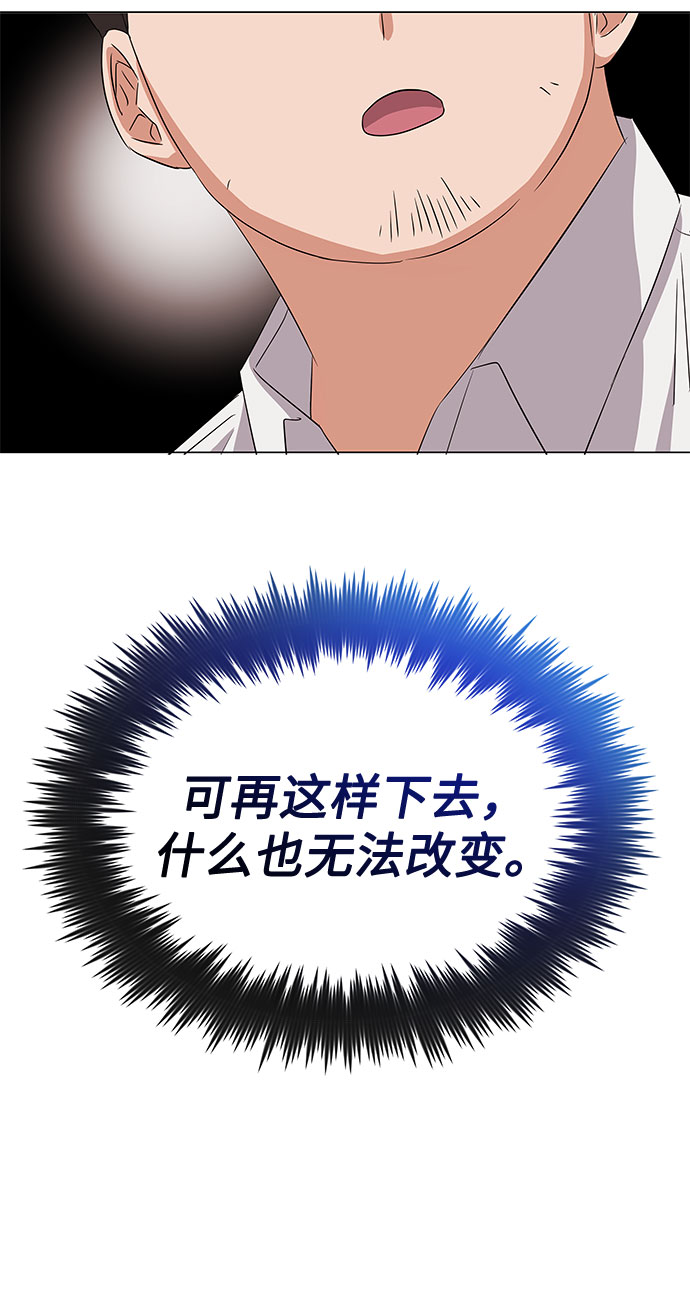 [第11话] 我们组个乐队吧66
