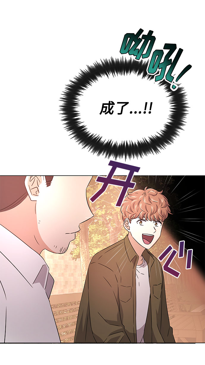 [第11话] 我们组个乐队吧68