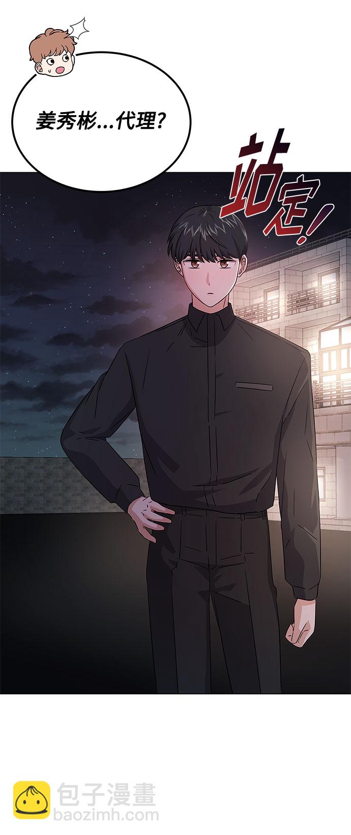 [第11话] 我们组个乐队吧72
