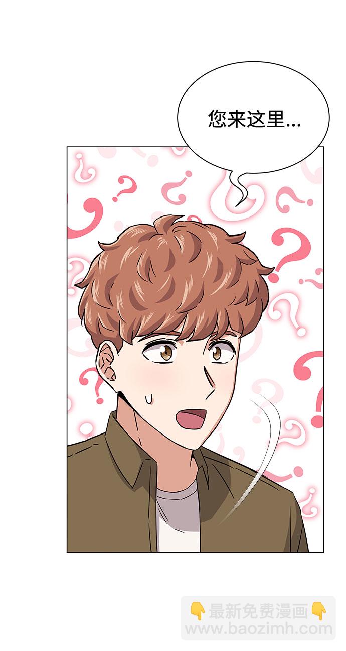 [第11话] 我们组个乐队吧73