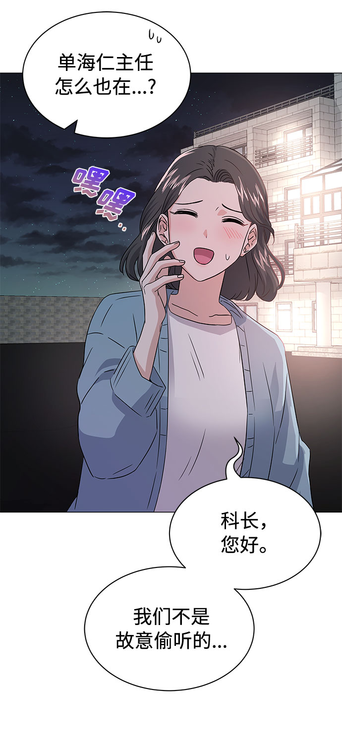 [第11话] 我们组个乐队吧76