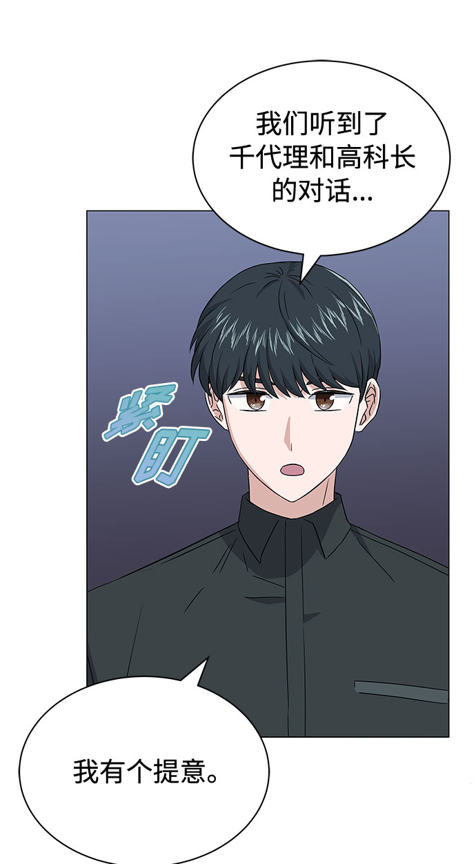 [第11话] 我们组个乐队吧78