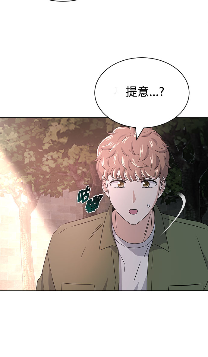 [第11话] 我们组个乐队吧79
