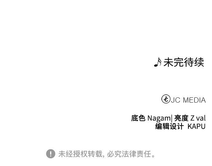 [第11话] 我们组个乐队吧82