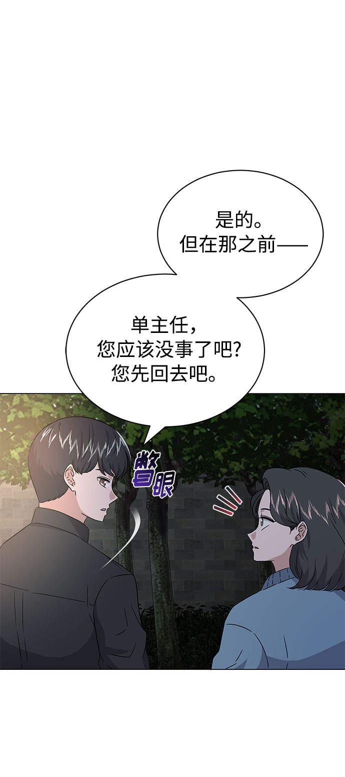 [第12话] 为了再次挑战10