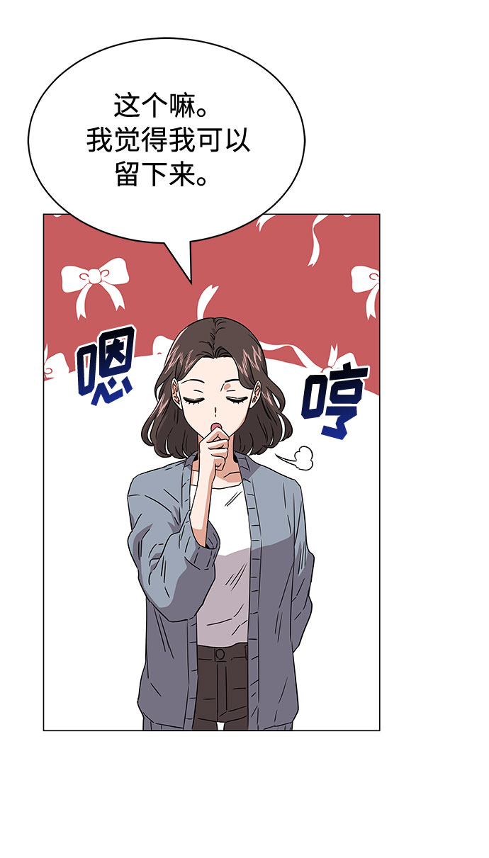 [第12话] 为了再次挑战11