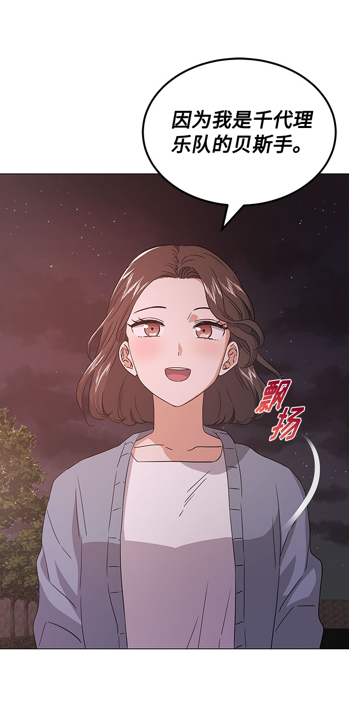 [第12话] 为了再次挑战12