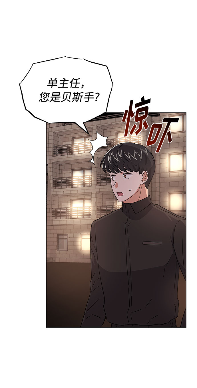 [第12话] 为了再次挑战13