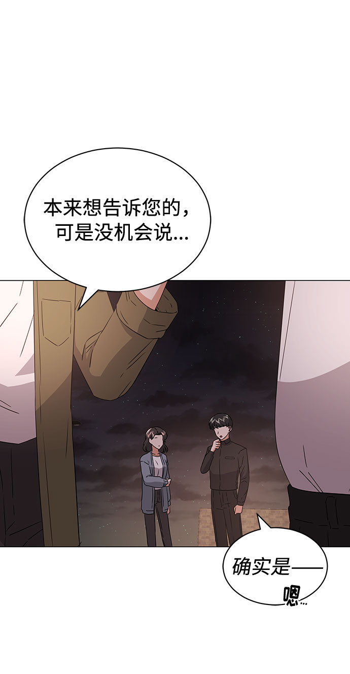 [第12话] 为了再次挑战15
