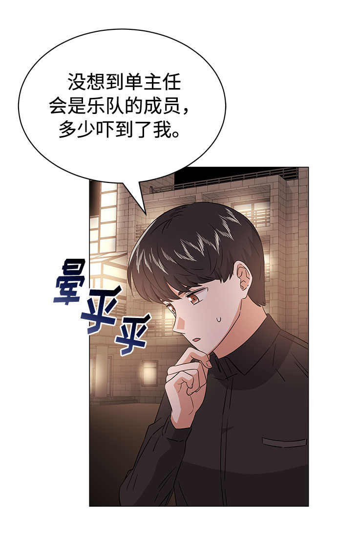 [第12话] 为了再次挑战16