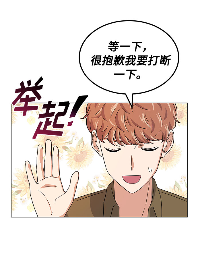 [第12话] 为了再次挑战21