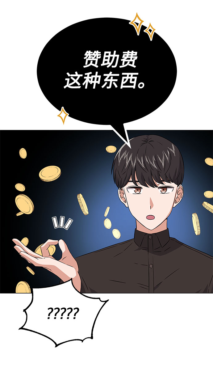 [第12话] 为了再次挑战23