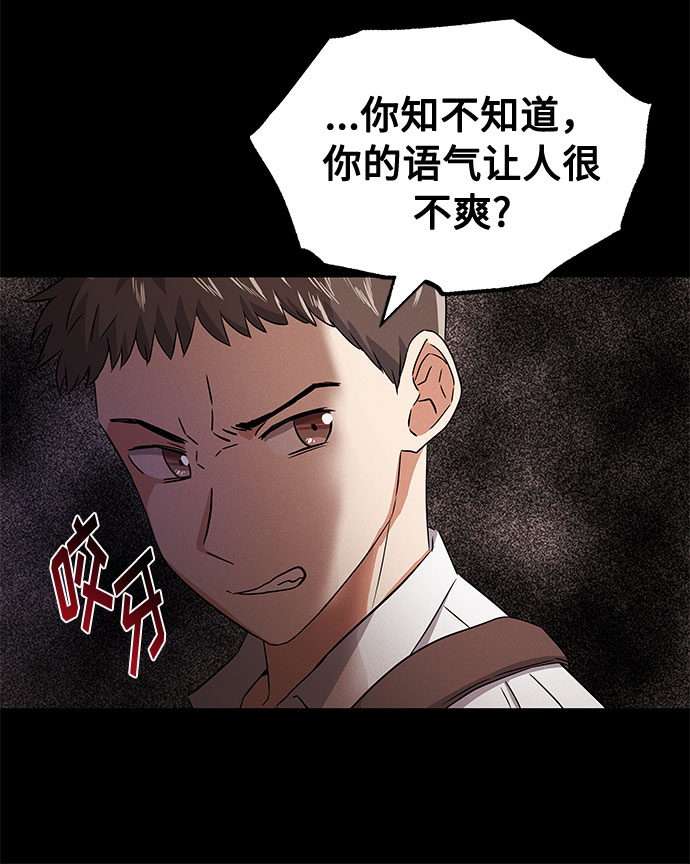 [第12话] 为了再次挑战29