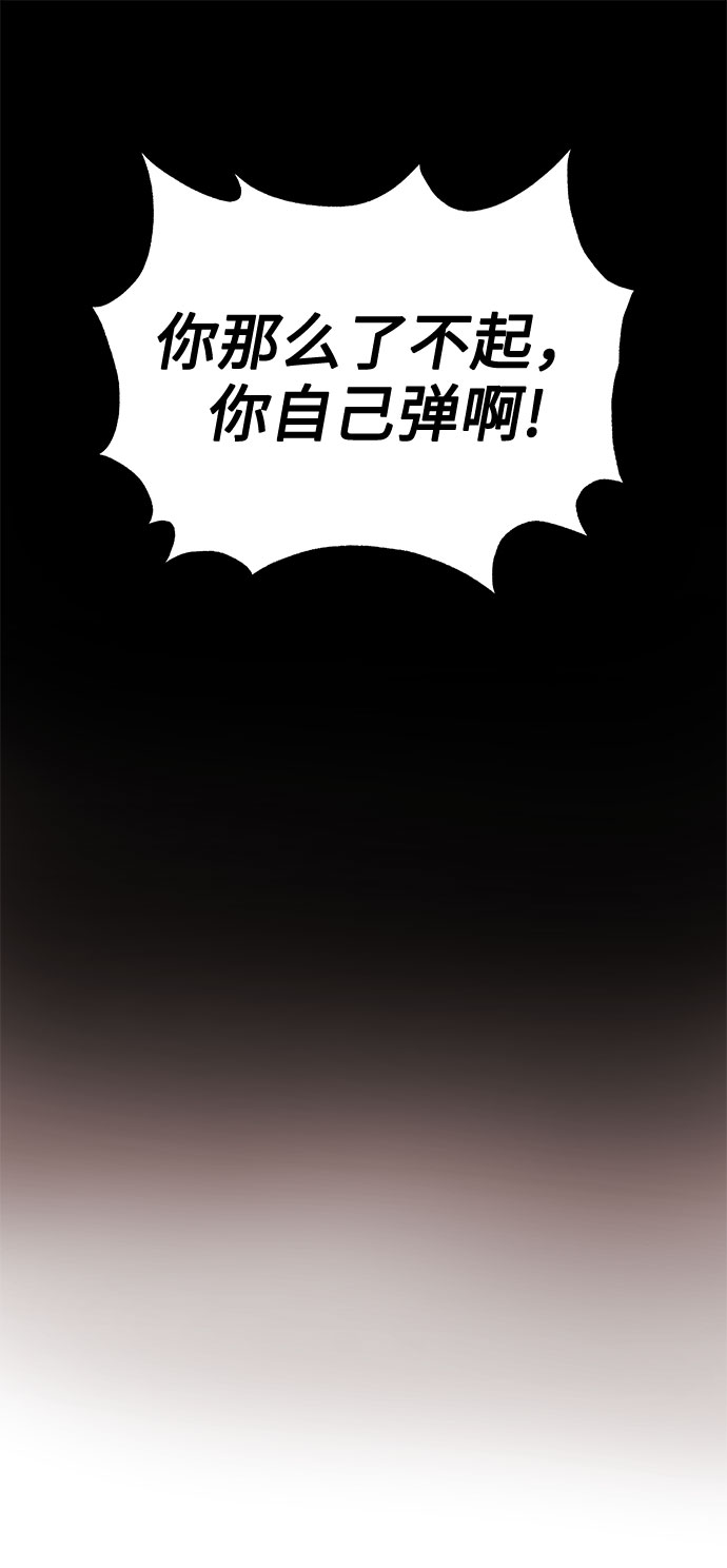 [第12话] 为了再次挑战30