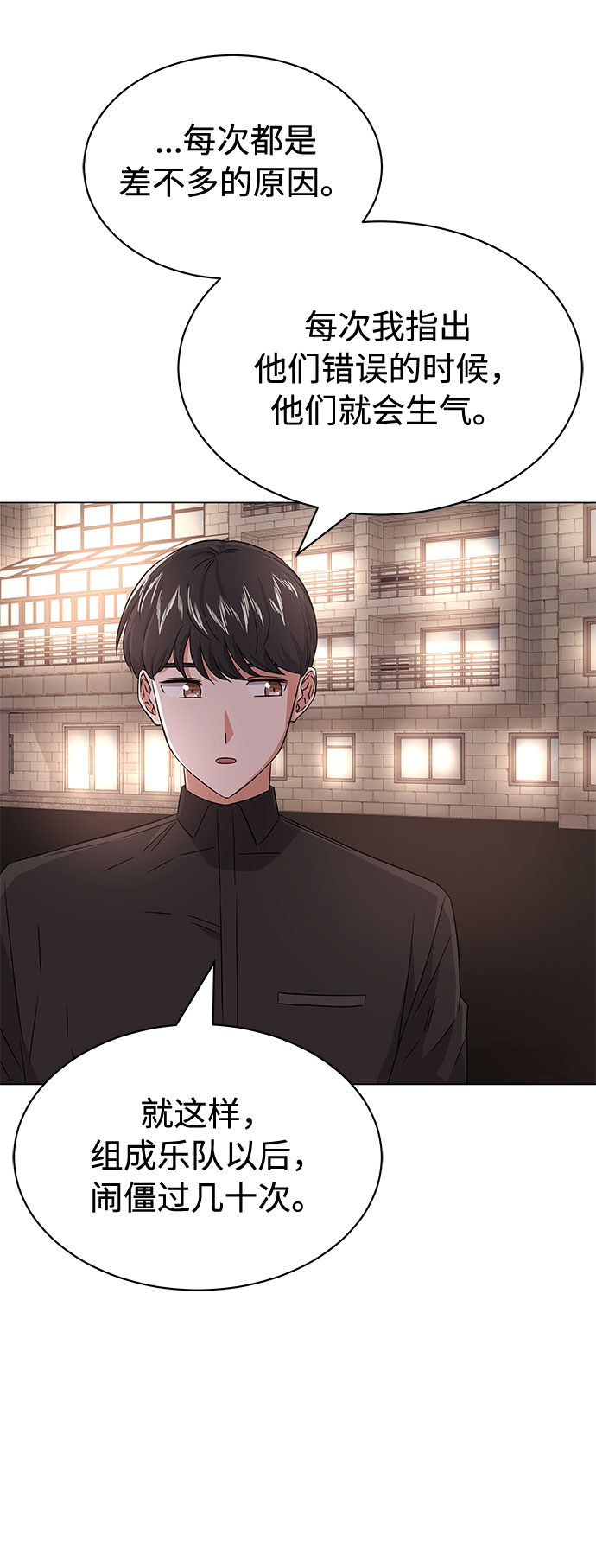 [第12话] 为了再次挑战31
